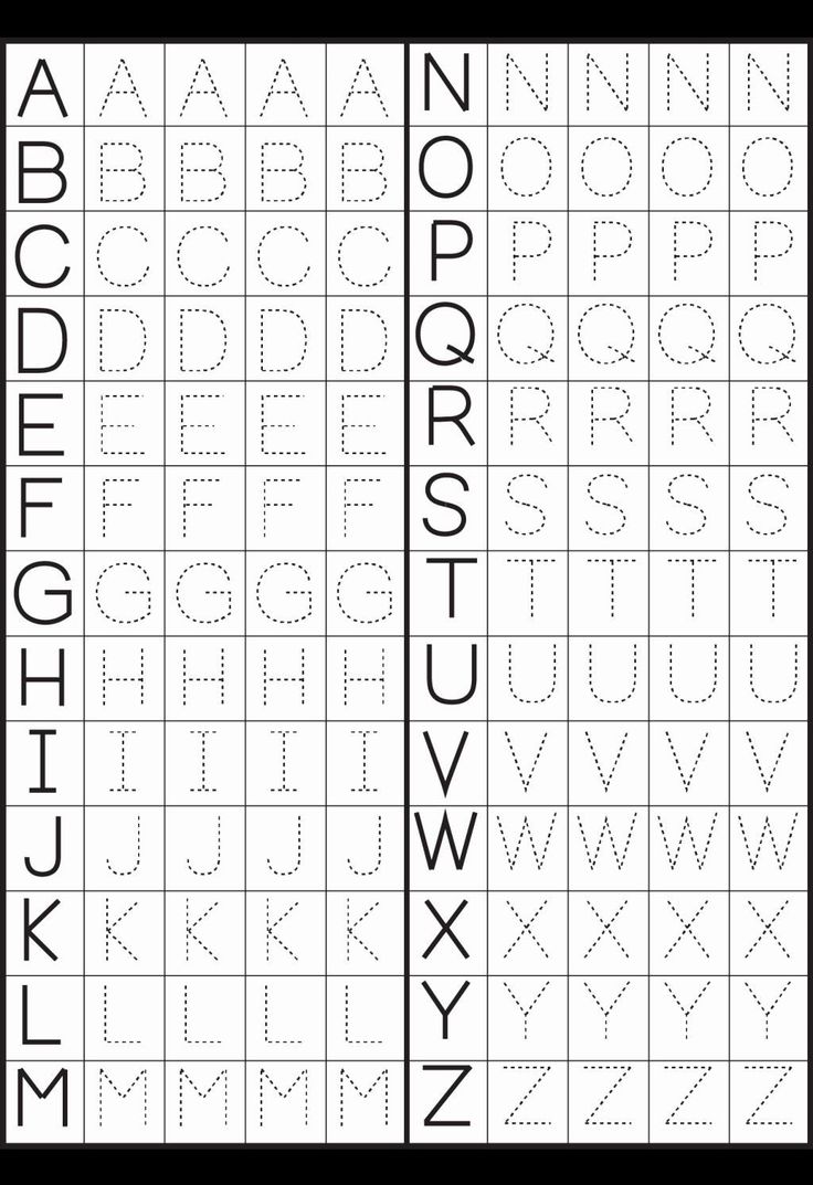 Shape Of Letters Worksheets For Kindergarten