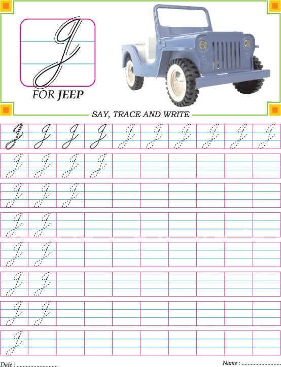 Cursive Capital Letter J Practice Worksheet