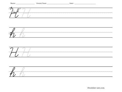 Cursive Letter H Worksheet