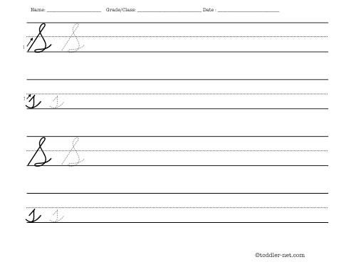 Cursive Letter S Worksheet