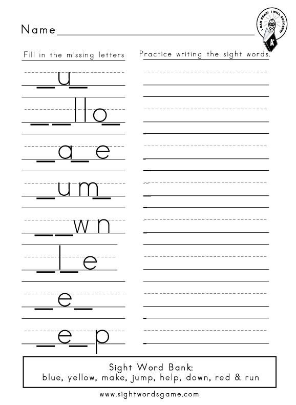 Dolch Sight Word Worksheets