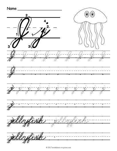 Free Printable Cursive J Worksheet