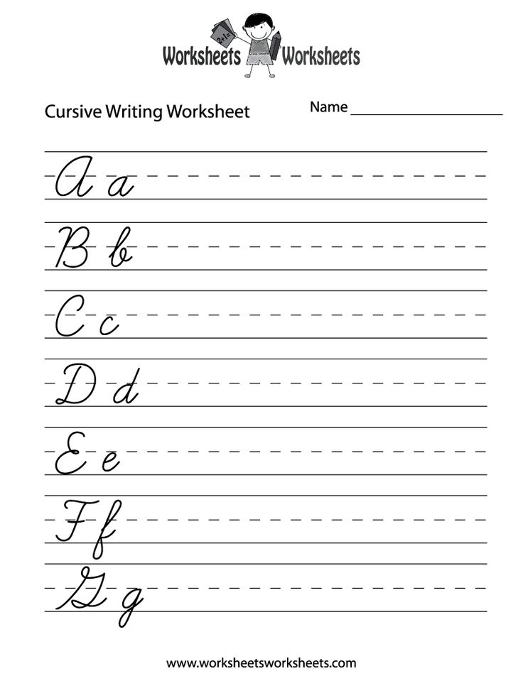 Practice Cursive Writing Worksheet