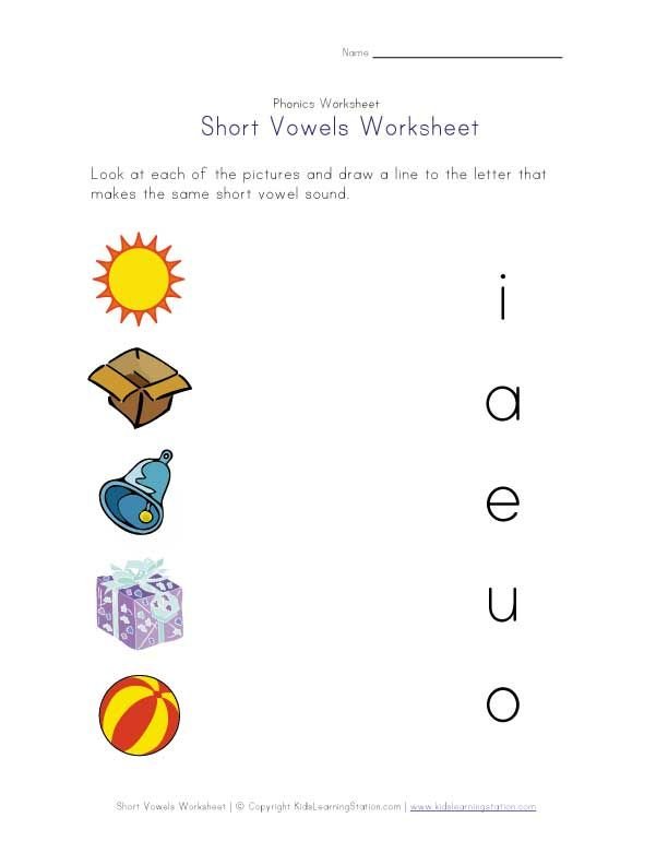 Short Vowel Matching Worksheet