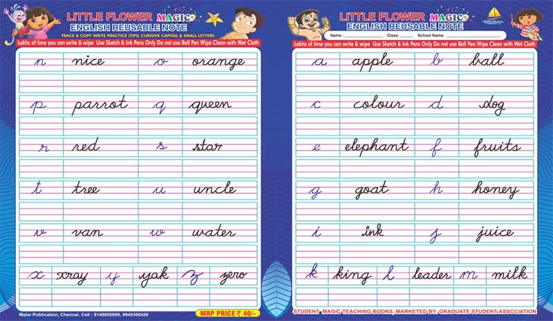 English Alphabet Writing Practice Worksheets At Best Price In