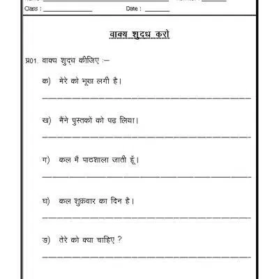 Riddhi Chheda Chheda Profile Riddhi Chheda Chheda Profile