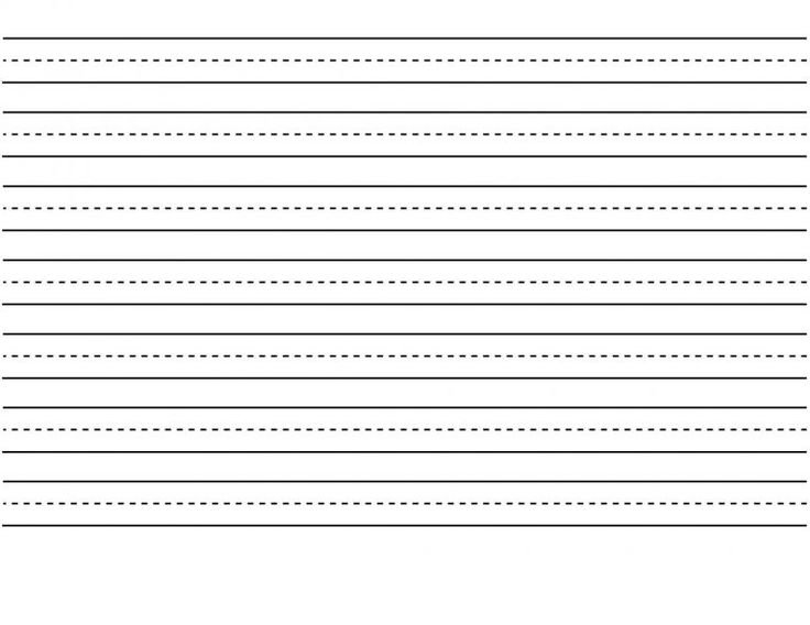 Writing Paper Printable For Children Writing Paper Printable For Children