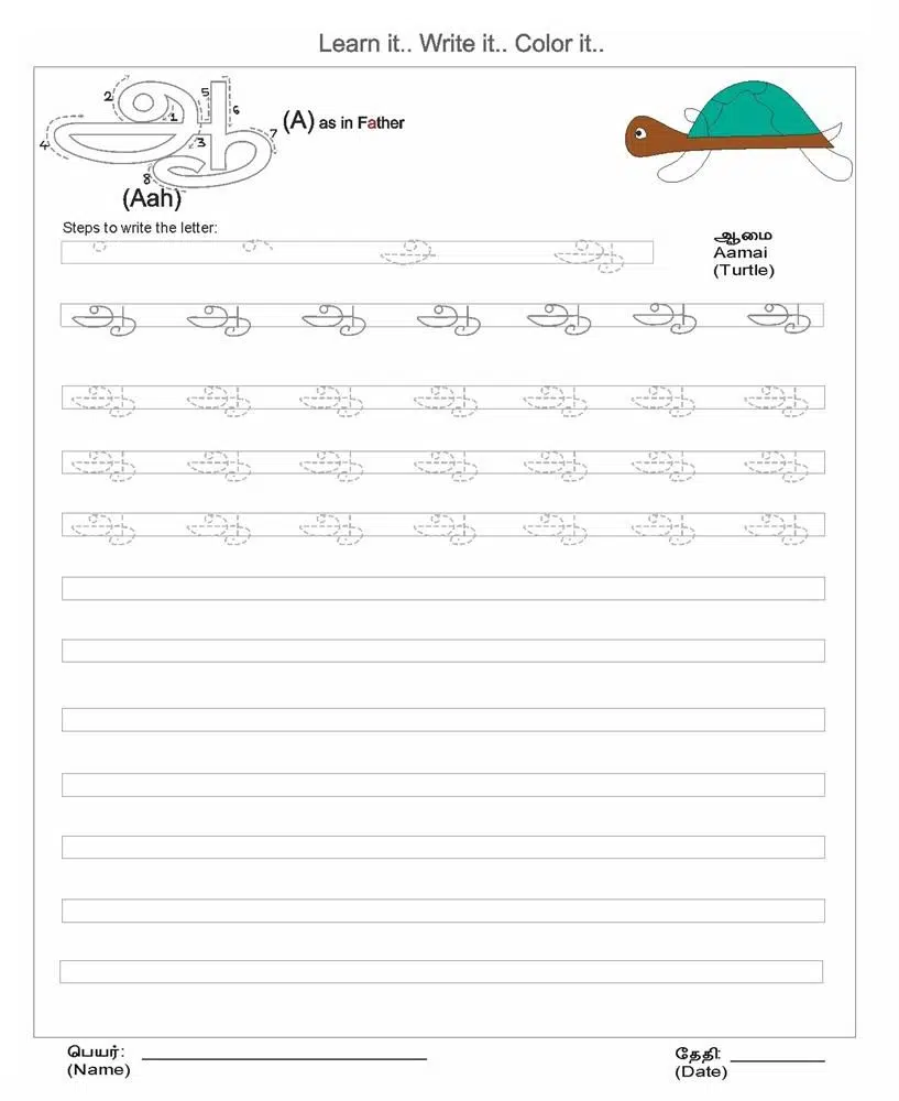 Tamil Alphabets Writing Worksheets