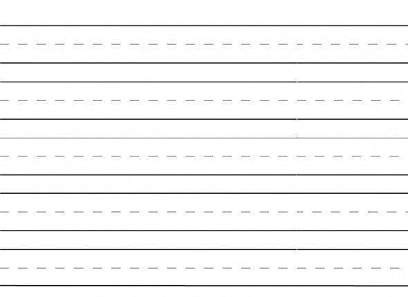 Free Printable Kindergarten Writing Paper