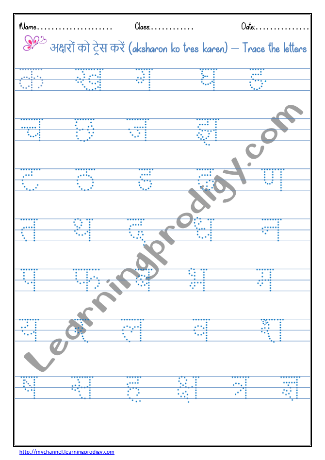 Hindi Alphabets Tracing Hindi Alphabets Tracing