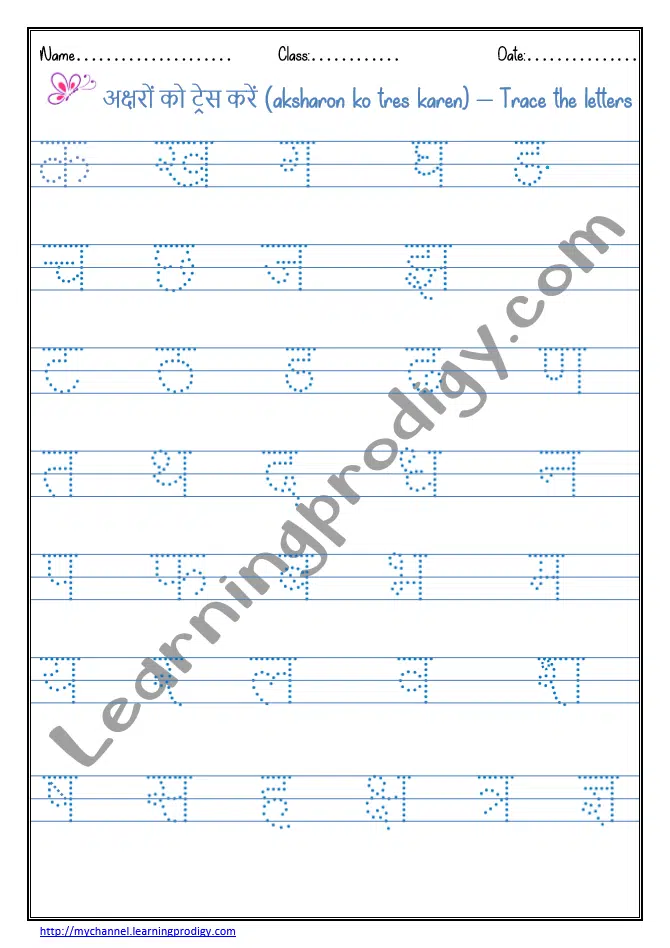 Hindi Alphabets Tracing Hindi Alphabets Tracing