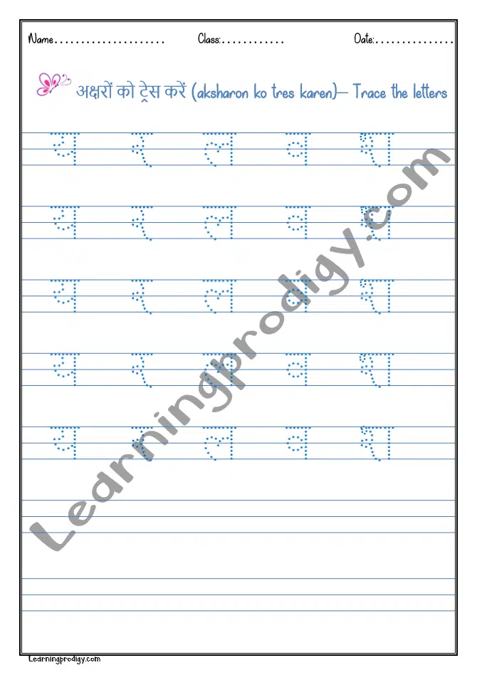 Hindi Practice Worksheet Archives