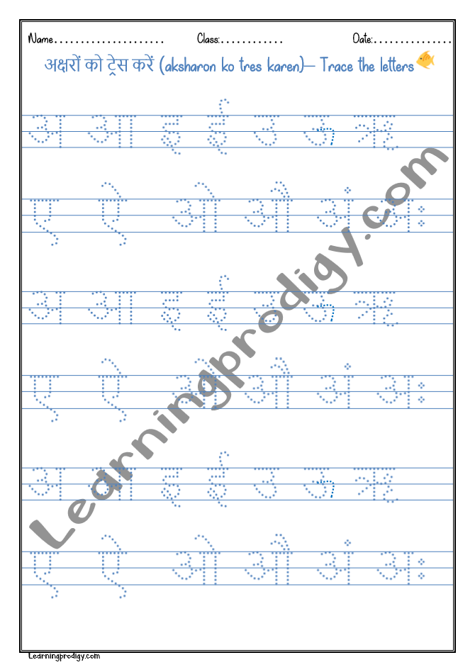 Hindi Vowel Hindi Vowel