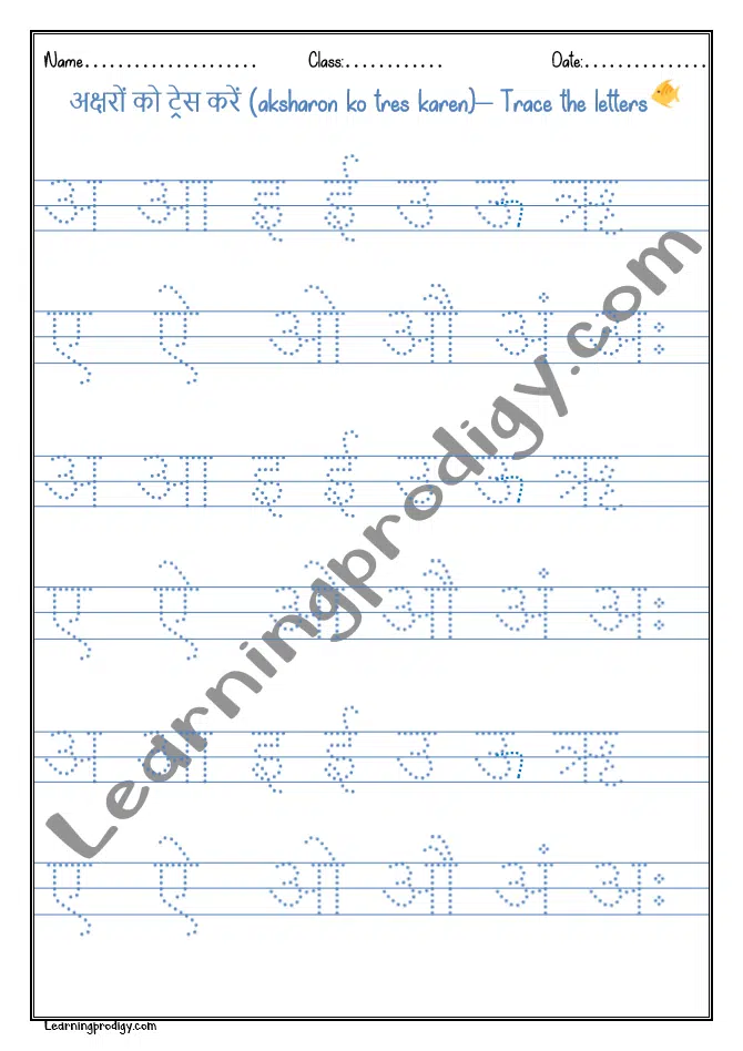 Hindi Vowel Hindi Vowel