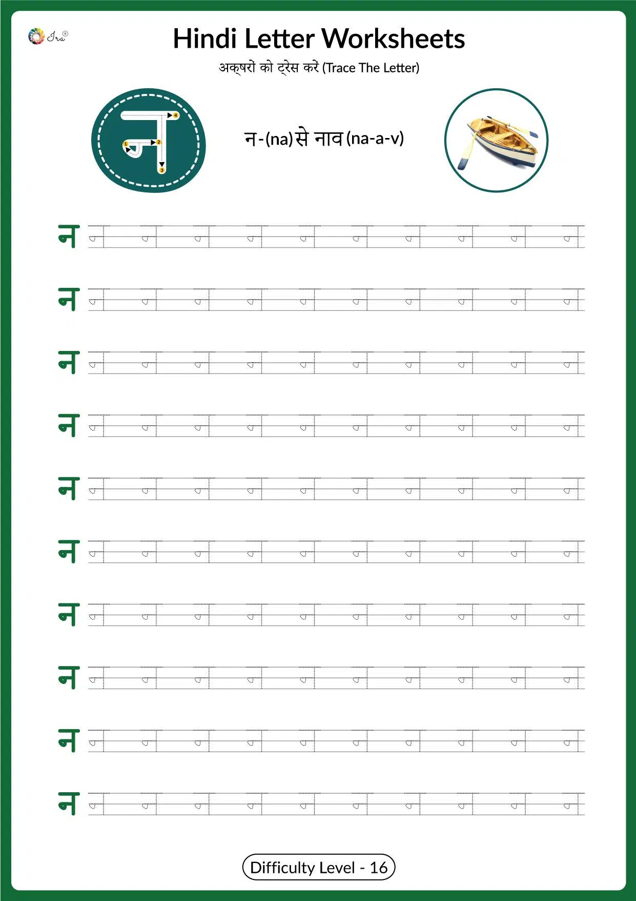 Printable Hindi Vyanjan Writing Worksheets GoodWorksheets