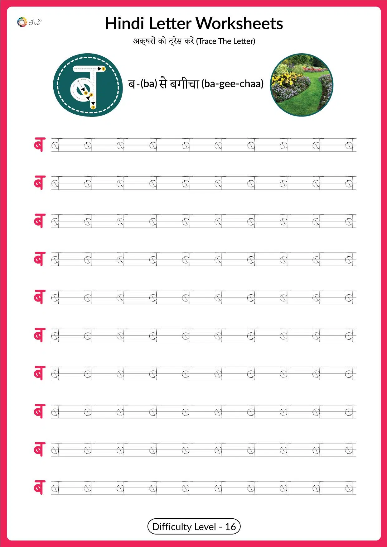 Hindi Vyanjan Worksheets Tracing Letter Artofit