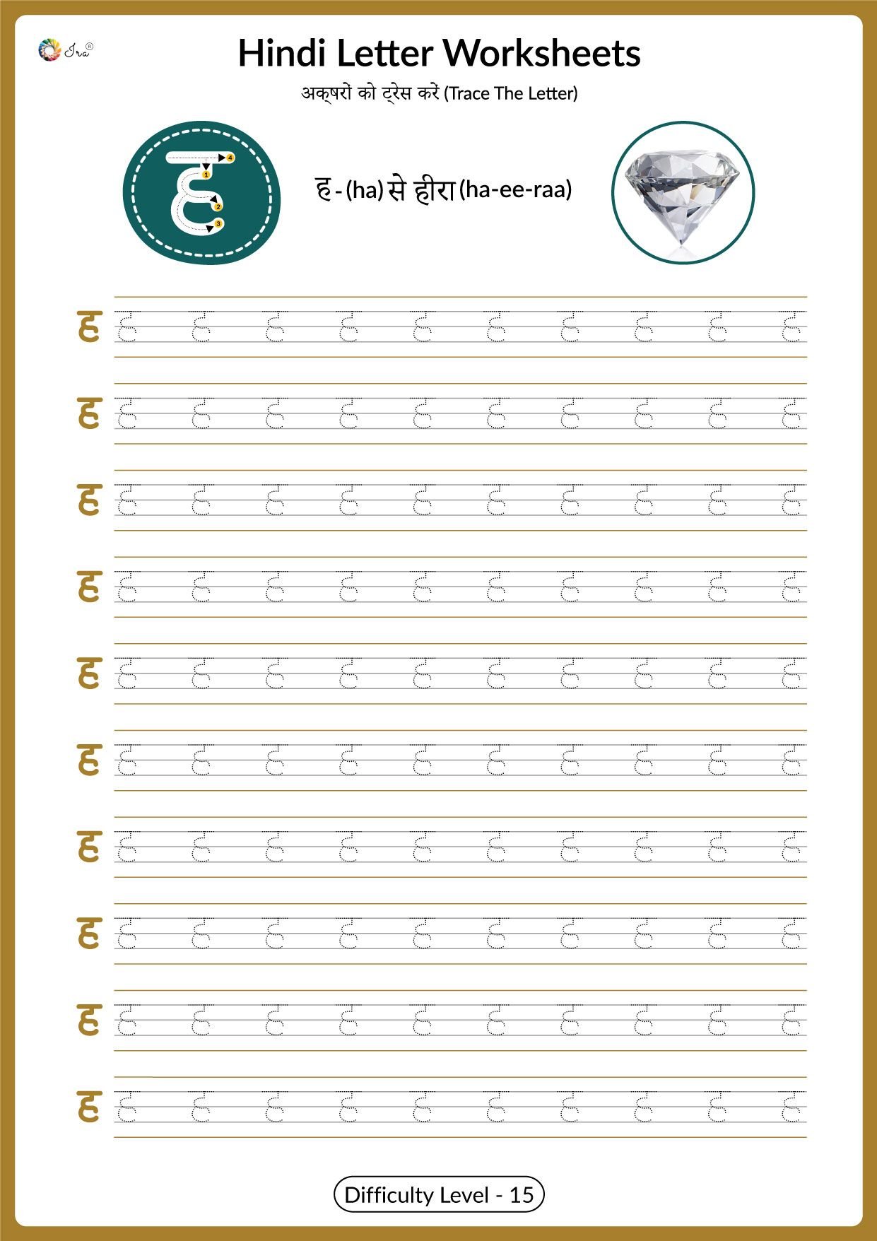 Hindi Writing Practice Sheets Pdf