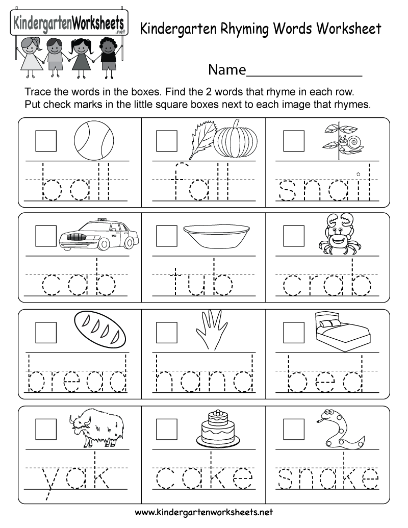 Tracing Words For Kindergarten Worksheets